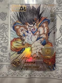 希少美品☆連番☆ドラゴンボールヒーローズ ugm1-sec4限定 シリアル