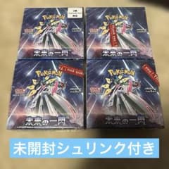 未来の一閃 4ボックス シュリンク付き未開封 最安値 - メルカリ