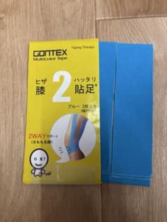 膝貼足+2（膝・太腿サポートテープ）2枚のサムネイル