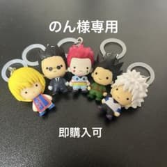 HUNTER×HUNTER めじるしアクセサリー フルコンプリートのサムネイル