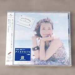 柴咲コウ CDセット　未開封 柴咲コウ CDセット 未開封