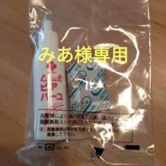 ピアバーユ 25ml 未使用のサムネイル