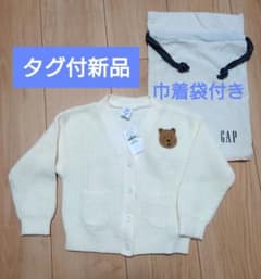 GAP　カーディガン　くま　アイボリー　90cm 巾着袋付のサムネイル