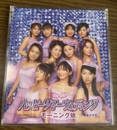 モーニング娘。 ハッピーサマーウェディングのサムネイル
