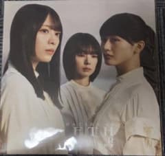 櫻坂46 オンラインくじ レコード風タオル 2期生 森田 藤吉 山﨑 未開封】櫻坂46 オンラインくじ レコード風タオル 二期生 森田 藤吉 山