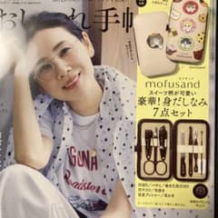mofusand スイーツ柄 身だしなみ7点セット おしゃれ手帖付録のサムネイル