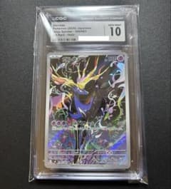 ポケモンカード ゼルネアス AR 089/083 CGC10 GEM MINT - メルカリ