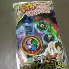 かなぅさ様専用見つけたら、ラッキー？のサムネイル