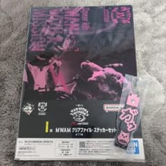 이치 반 쿠지 MAN WITH A MISSION 15th 예비 리브