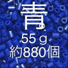 パーラービーズ 単色 青のサムネイル