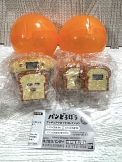 パンどろぼう フィギュアウォッチコレクション 2個セットのサムネイル