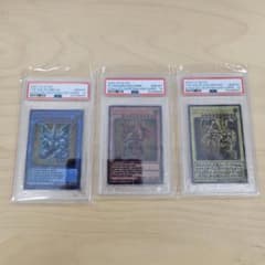 PSA10 三幻神 ステンレス 連番セット オシリス オベリスク ラーの翼神竜 遊戯王 三幻神 ステンレス psa10 3連番 オベリスク オシリス ラー