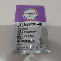 Regain スリムマネージ 90粒 30日分 - メルカリ