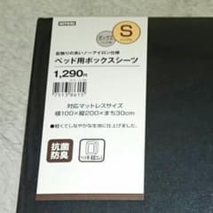 こ～み～様専用のサムネイル