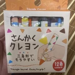 水でふけるクレヨン　12色セットのサムネイル