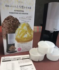 電動ふわふわとろ雪かき氷器のサムネイル