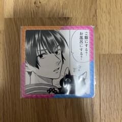 うらみちお兄さん　コラボカフェ　特典コースター 熊谷みつ夫のサムネイル