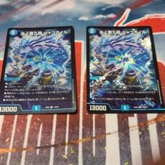水上第九院 シャコガイルのサムネイル