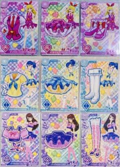 アイカツカード 9枚セット ピンク・ブルー・パープルステージのサムネイル
