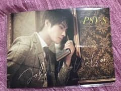 【PSY・S】オールキャストブロマイド・松村龍之介のサムネイル