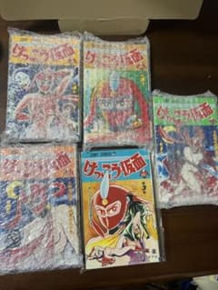 けっこう仮面　永井豪のサムネイル