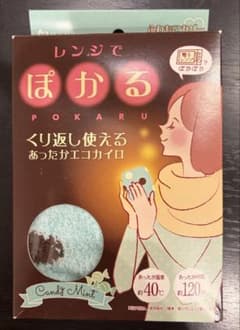 エコカイロ(電子レンジ使用)のサムネイル