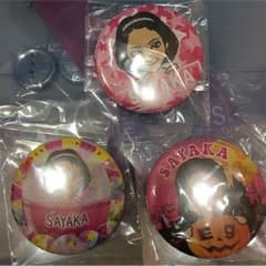 SAYAKAセットのサムネイル
