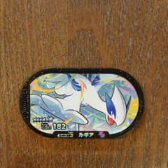 ポケモンメザスタ スーパースター ルギア③のサムネイル