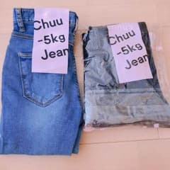 Chuu -5kgジーンズ サイズ25のサムネイル