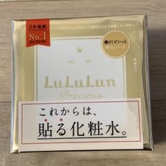 ルルルンプレシャス WHITE 徹底ハリツヤタイプ 500ml(32枚入り)のサムネイル