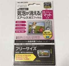 ELECOM デジタルカメラ用 液晶保護フィルムのサムネイル