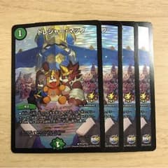 トレジャーマップ  プロモ4枚のサムネイル