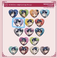 アイナナ ニャンジャタウン 9thAnniversary 缶バッチ 逢坂壮五のサムネイル