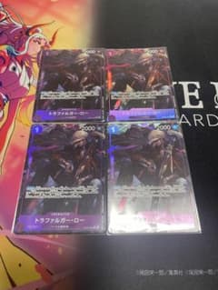 ワンピースカード トラファルガー・ロー 4枚セットのサムネイル