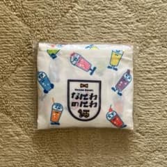 m73170674562_1.jpg?1713358467