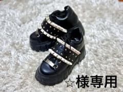 完売品・未使用pium 厚底フリルベルトボリュームスニーカー Mサイズ 黒ピンクのサムネイル