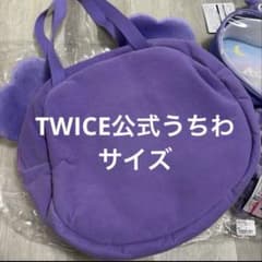 twice SANA うちわ マスコット ショルダーバッグ ポーチ さなサブリー