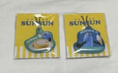 パペットスンスン pvcチャーム キーホルダー 2点セットのサムネイル