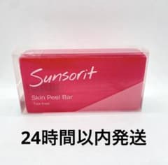 【新品未開封】サンソリット スキンピールバー ティートゥリー 赤 1個 - 4