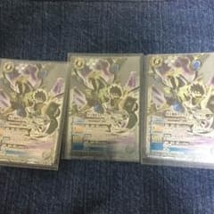 バトスピ グリフォンDVD3枚のサムネイル