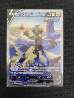ゼラオラv saのサムネイル