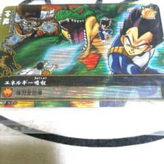 ドラゴンバトラーズのサムネイル