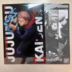 Thumbnail of 呪術廻戦 クリアビジュアルポスター5 虎杖悠仁