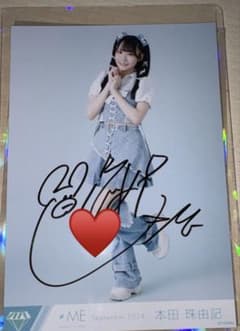 本田珠由記 ≠me 夏が来たから 直筆 - メルカリ