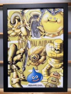 ドラゴンクエスト　ビジュアルアート額装パネル　鳥山明　SQUARE ENIX ドラゴンクエスト 額装品アートパネルコレクション 鳥山明 SQUARE ENIX
