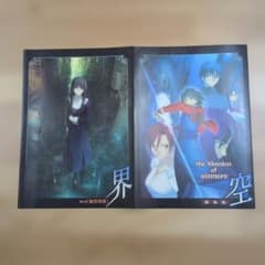 劇場版 空の境界 第1-3章 B5フライヤーのサムネイル