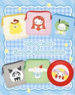산리오 나리키리 파우치 마이멜로