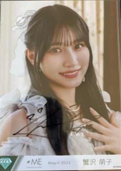 ≠ME ノイミー 直筆 生写真 モブノデレラ 歌唱衣装① 蟹沢萌子 ヨリのサムネイル