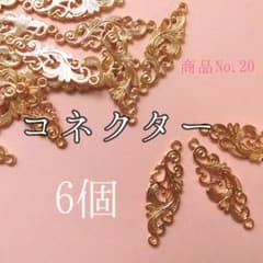 アクセサリーパーツのサムネイル