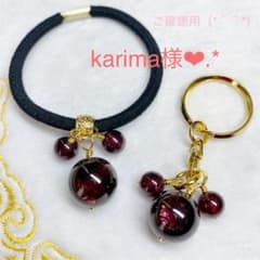 karima様❤︎.*ご専用‪♬︎♡のサムネイル